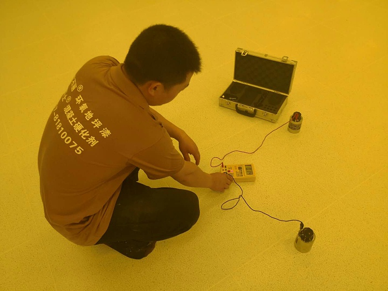 “地卫士”防静电PVC地板检测
