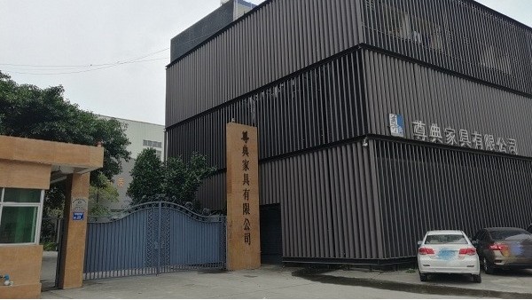 东莞市尊典家具有限公司选用地卫士聚氨酯砂浆耐磨抗刮型地坪