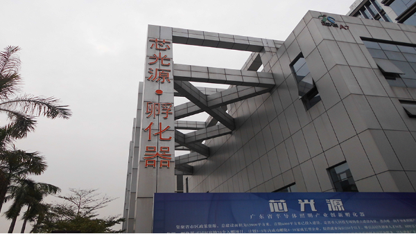 广东省新光源产业基地选用地卫士环氧地坪漆工程