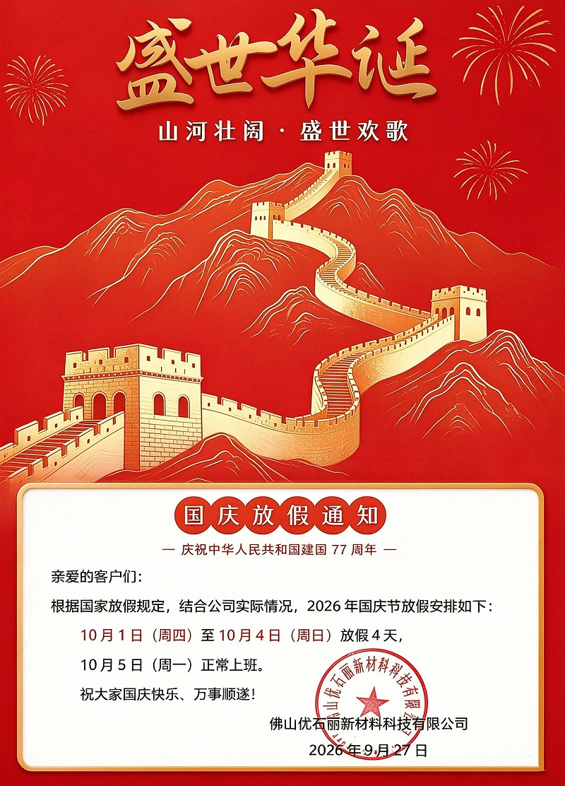 佛山地坪漆
