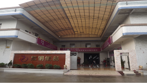 佛山市紫明纸品有限公司选用地卫士环氧地坪漆工程