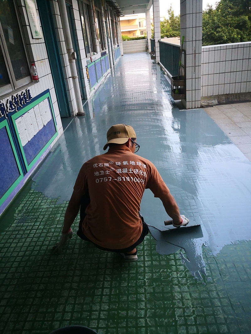 “地卫士”教室地坪漆工程