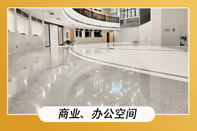 佛山磨石地坪