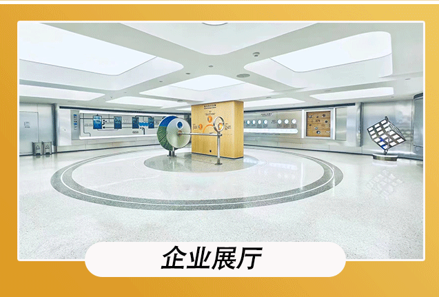 佛山磨石地坪