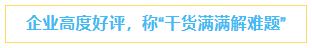 微信图片_20250911165247