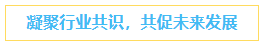 微信图片_20250911160734